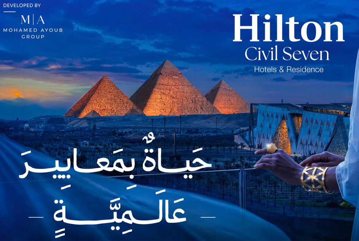 مشروع هيلتون سيفيل سيفن 6 أكتوبر